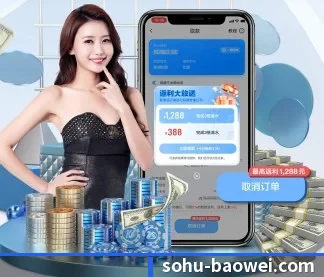 宝威体育 APP